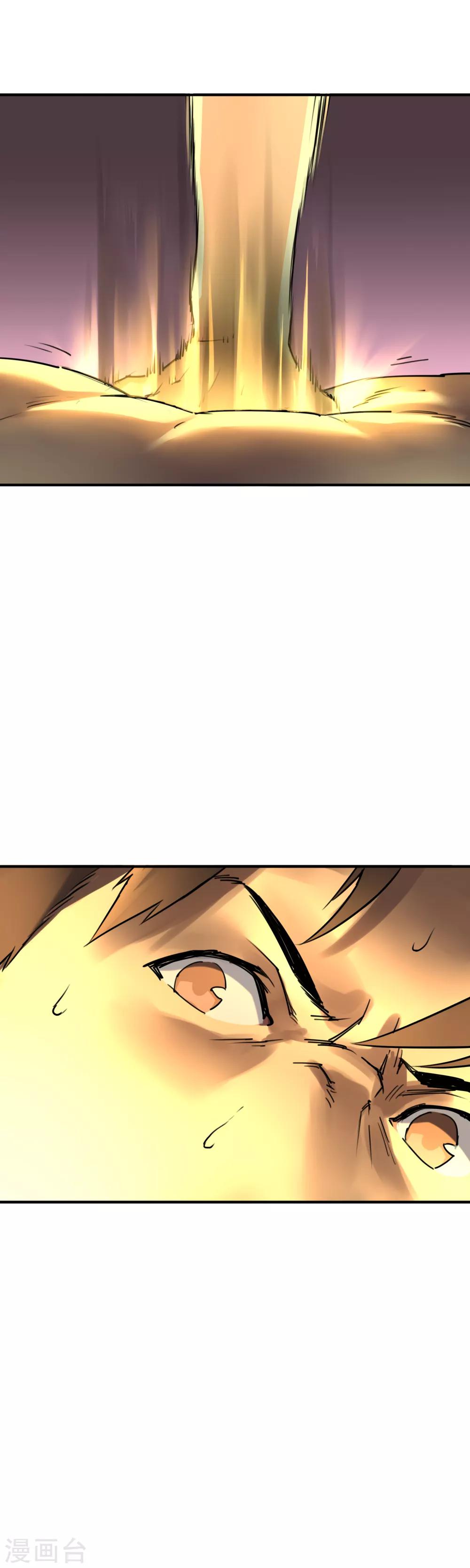 第38话 三头六臂！-第40话