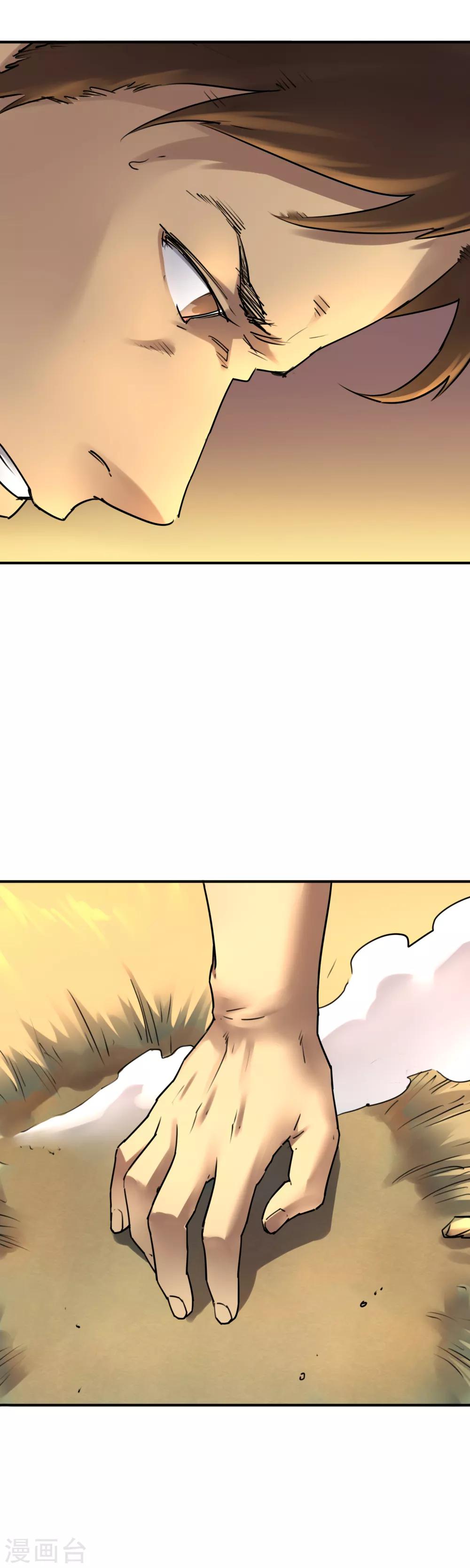 第38话 三头六臂！-第40话