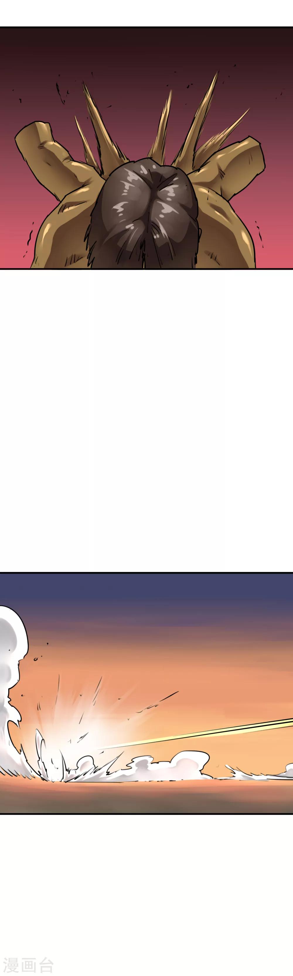 第40话 天下武功唯快不破！-第42话