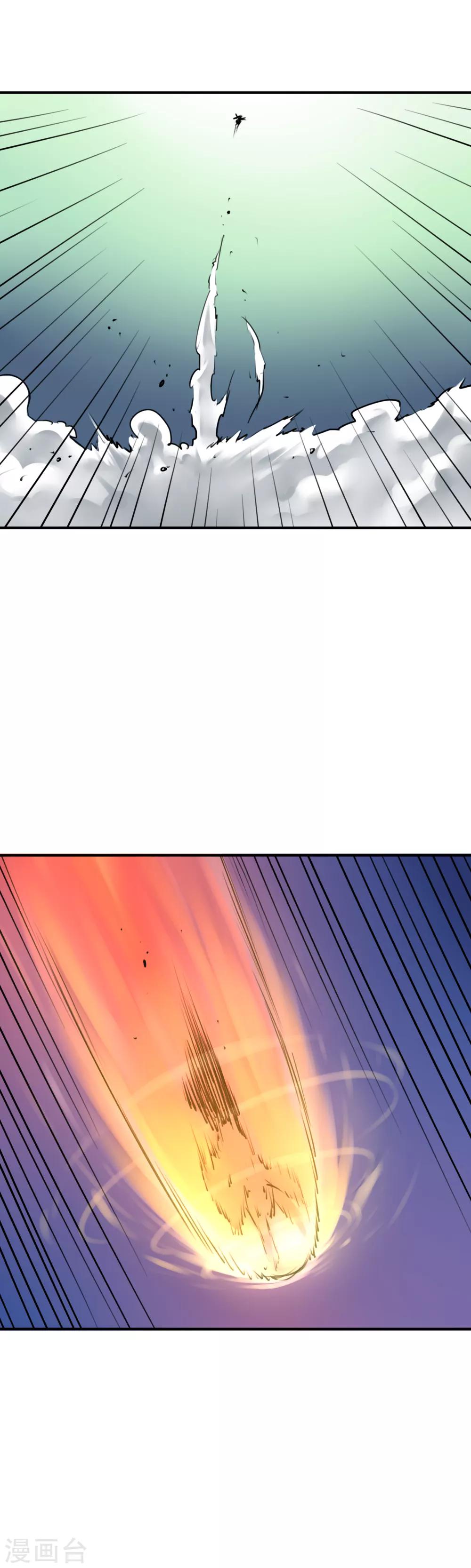 第40话 天下武功唯快不破！-第42话