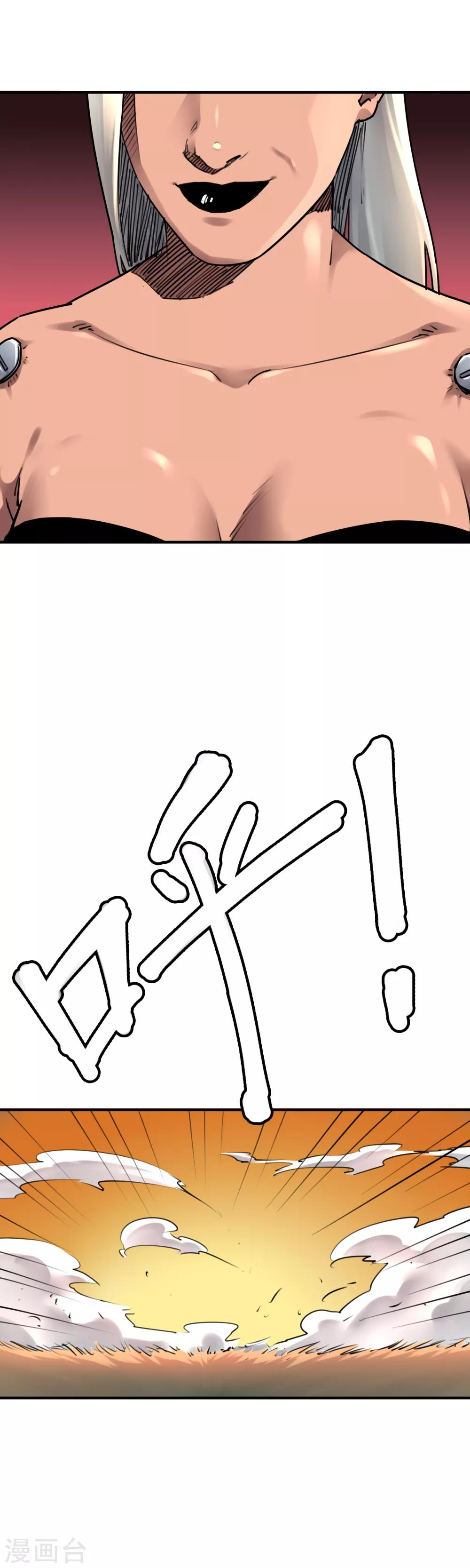 第40话 天下武功唯快不破！-第42话