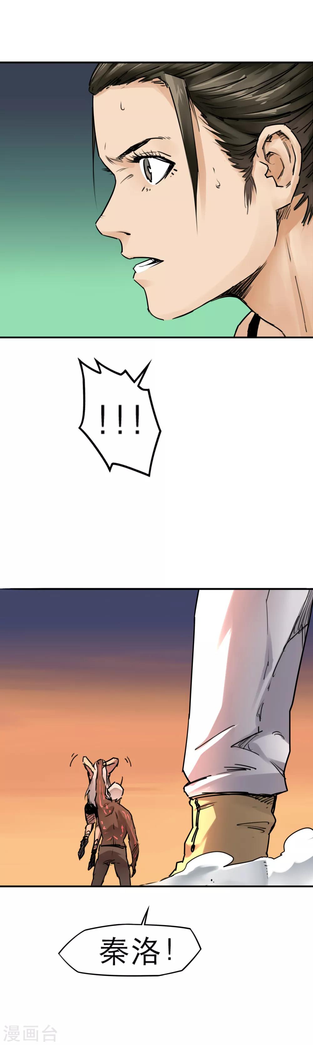 第42话 老友相聚-第44话