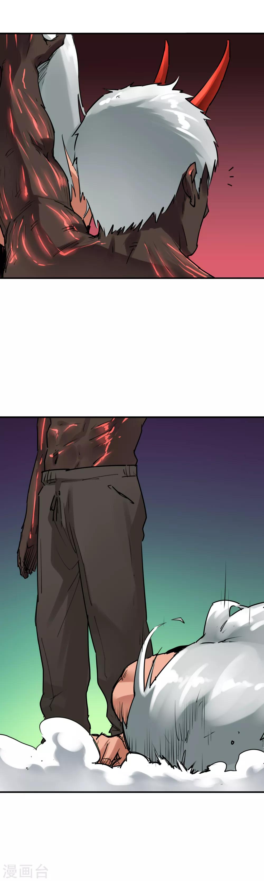 第42话 老友相聚-第44话