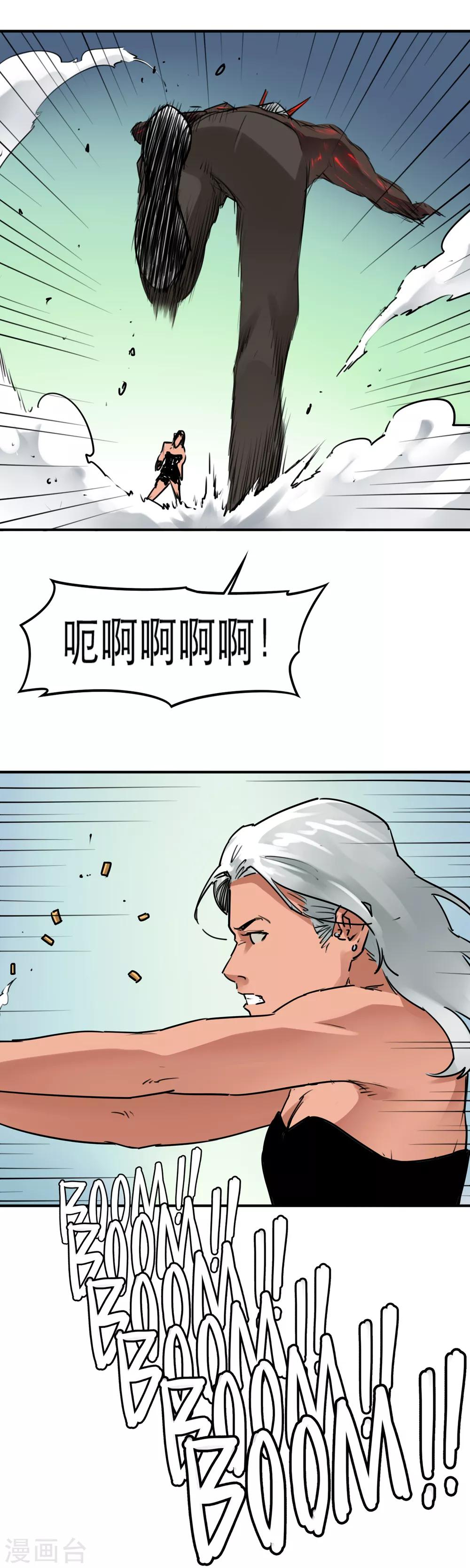 第42话 老友相聚-第44话