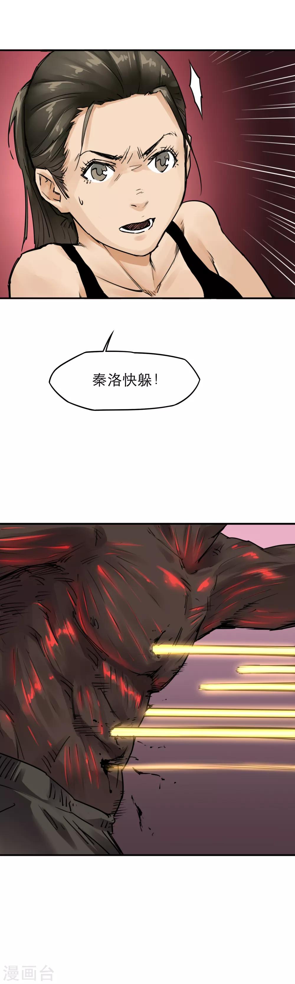 第42话 老友相聚-第44话