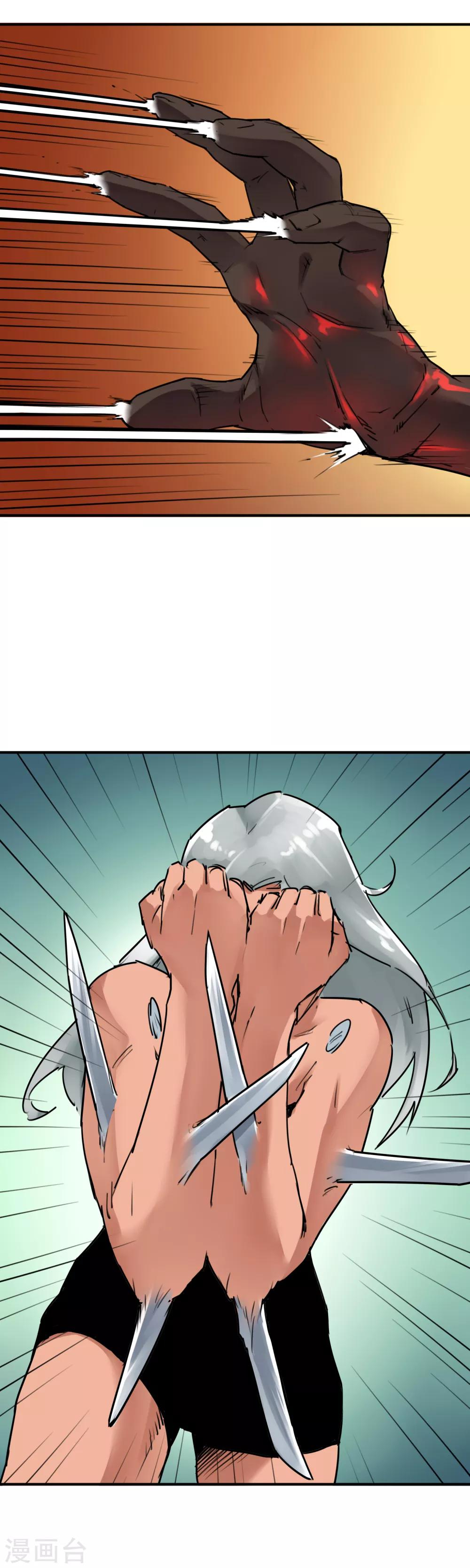 第42话 老友相聚-第44话