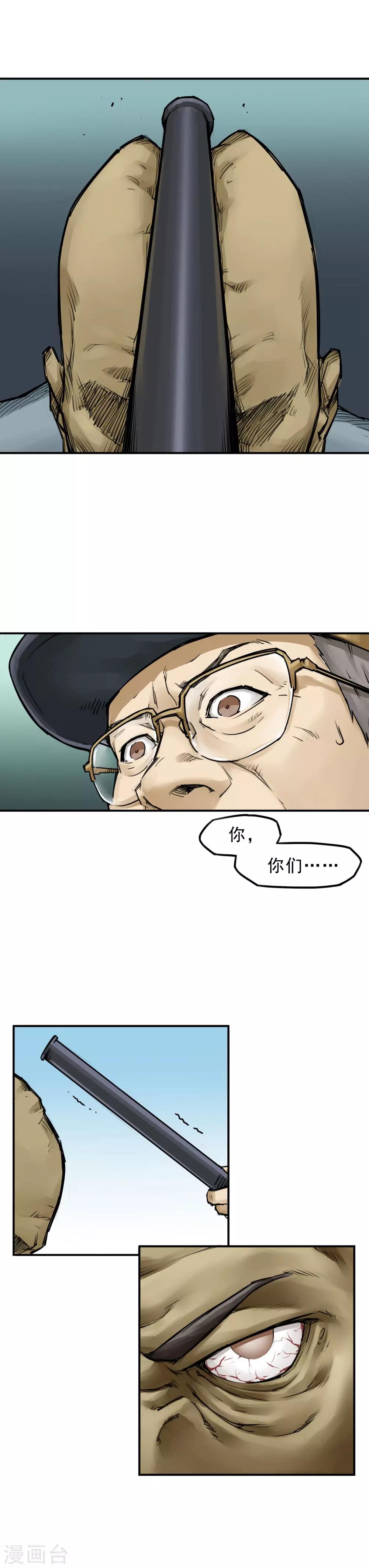 第4话 宁静和谐的校园~-第6话