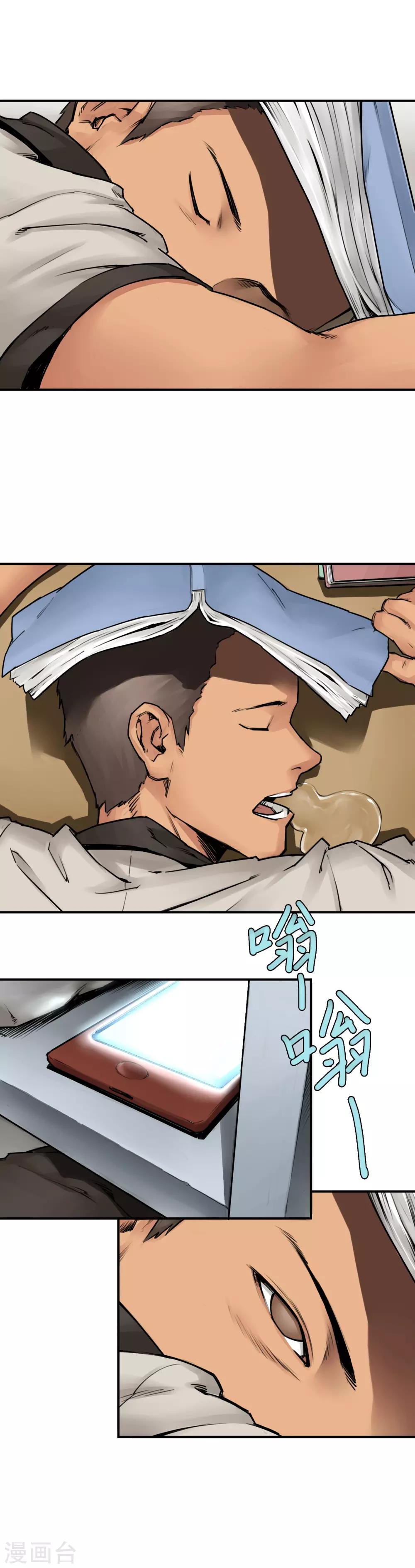 第4话 宁静和谐的校园~-第6话