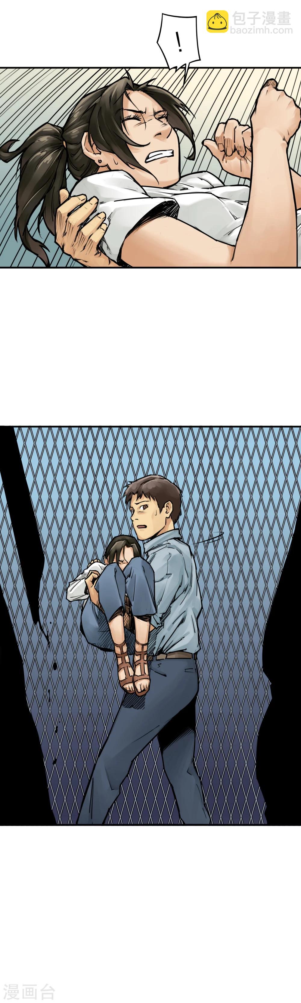 第8话 杀人偿命！-第10话