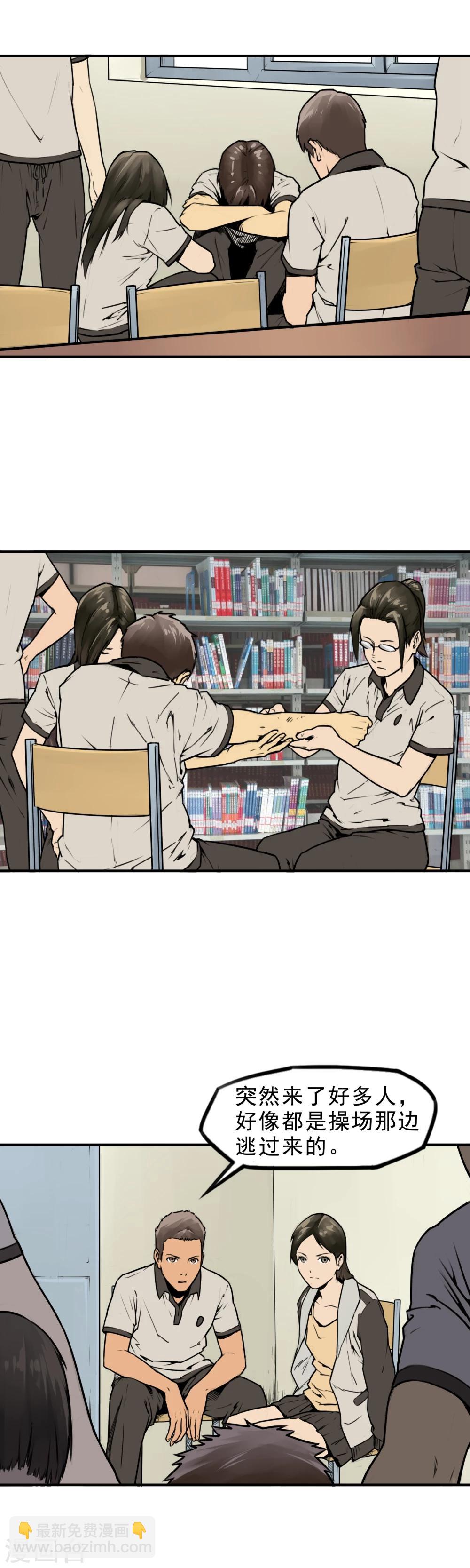 第8话 杀人偿命！-第10话