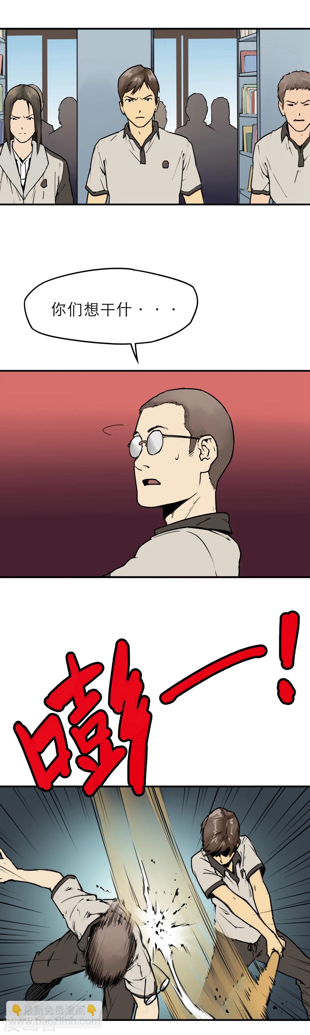 第8话 杀人偿命！-第10话