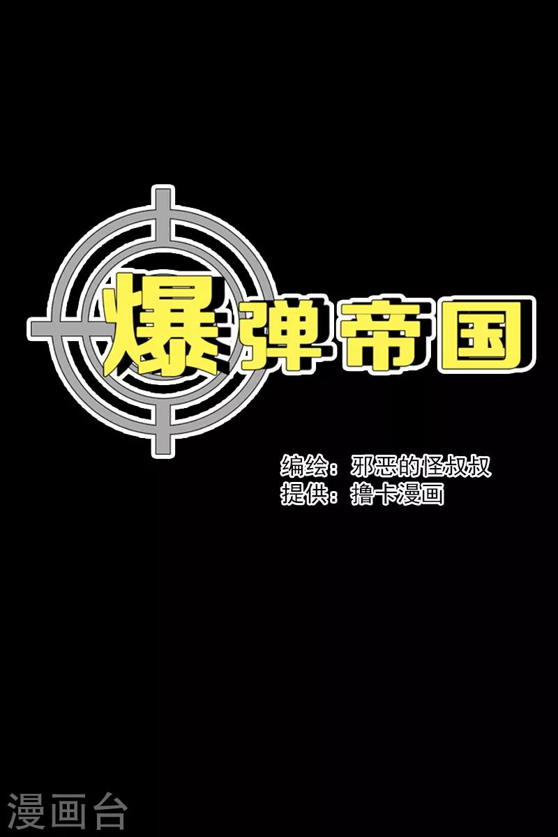 第1话-第2话