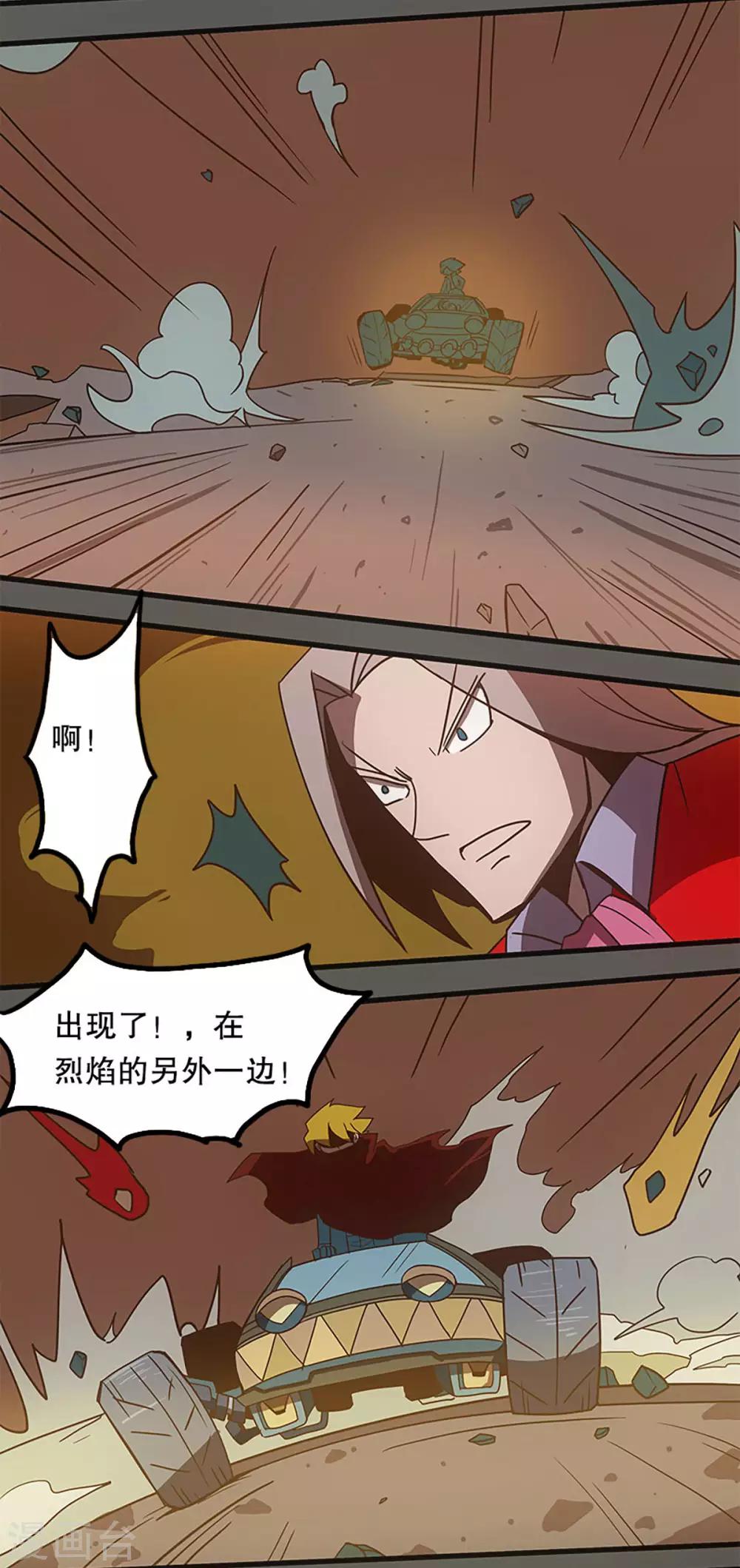 最终话(1/2)-第36话