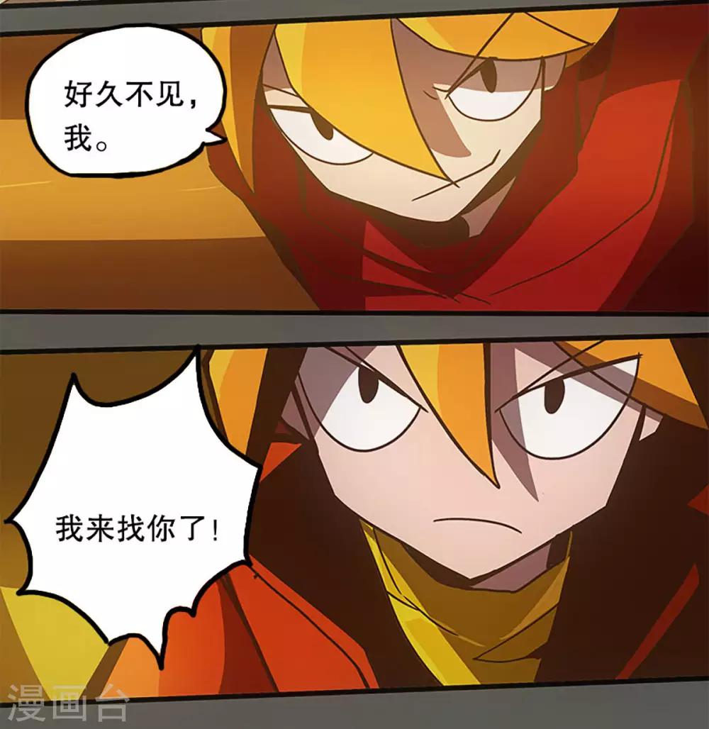 最终话(1/2)-第36话