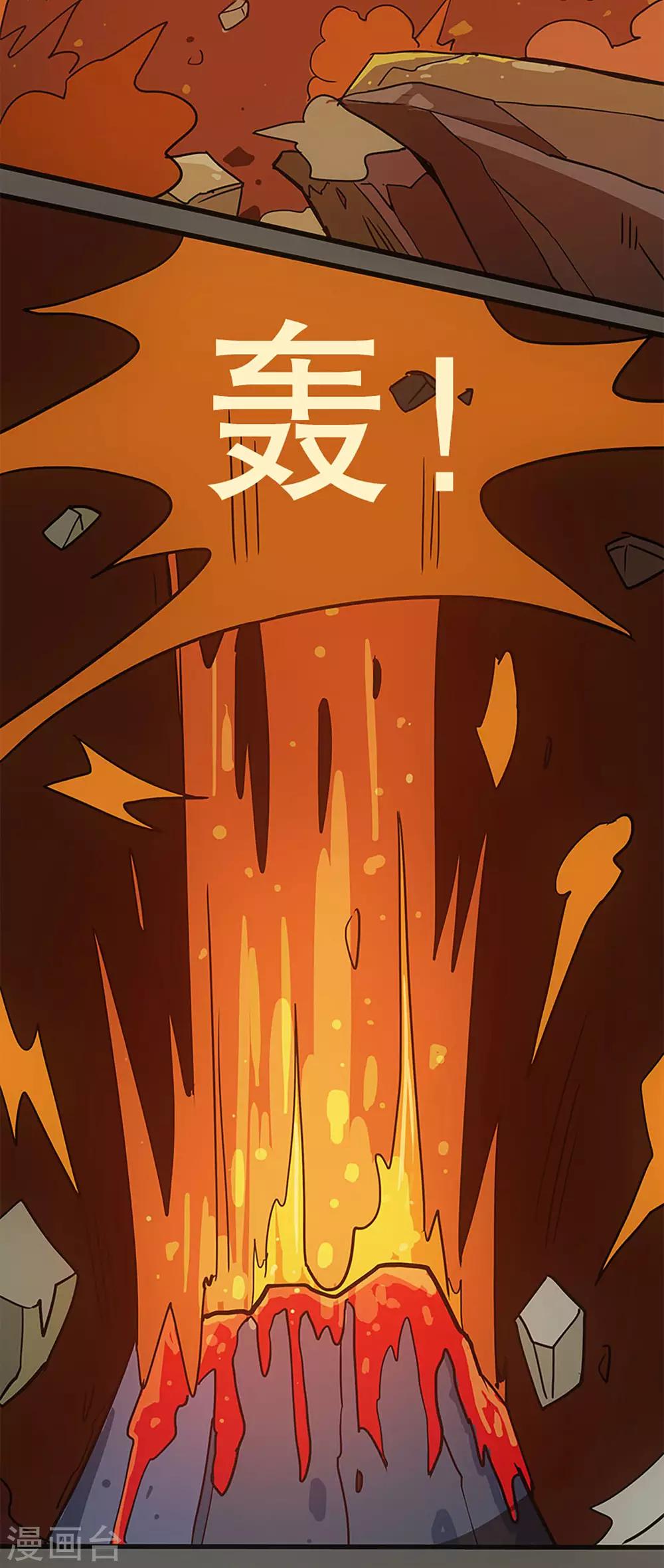 最终话(1/2)-第36话