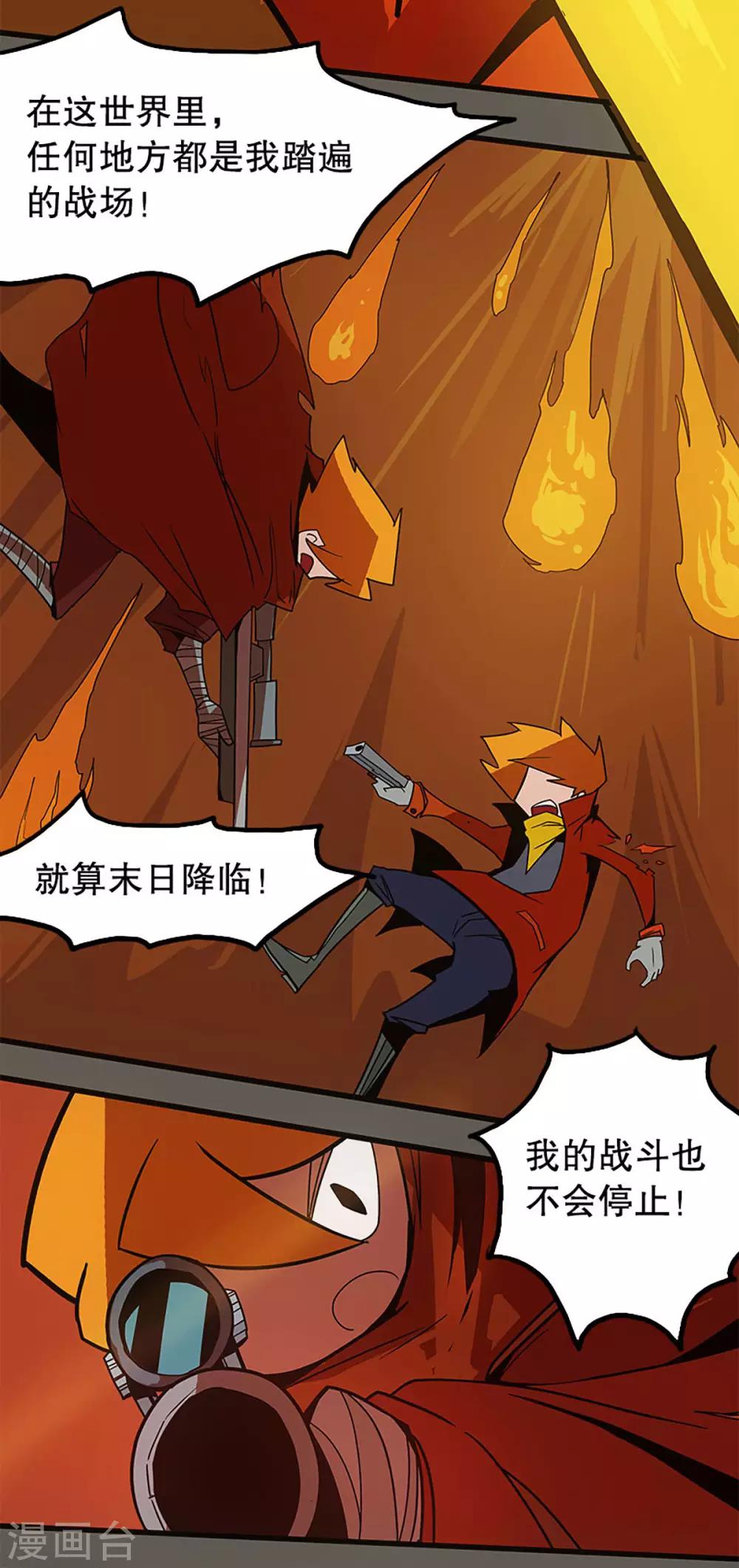 最终话(1/2)-第36话