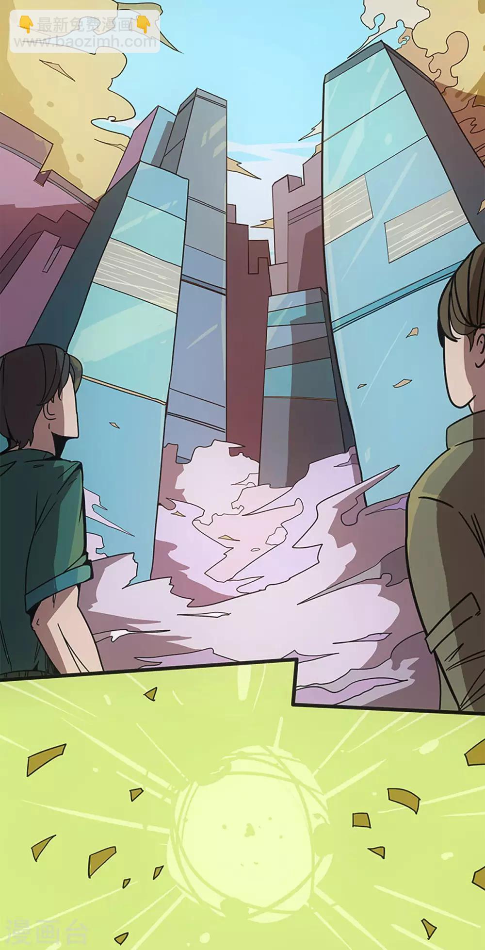 最终话(1/2)-第36话