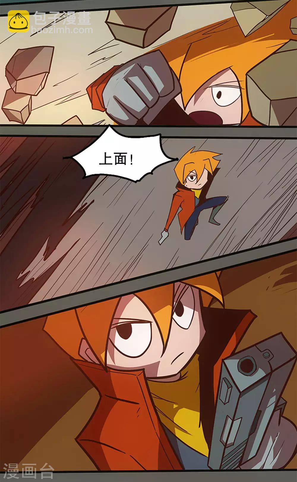 最终话(1/2)-第36话