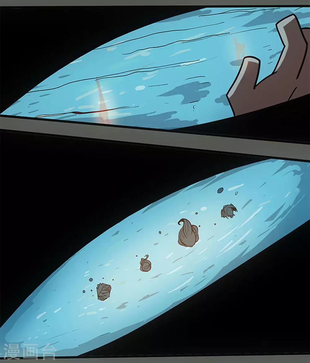 最终话(1/2)-第36话