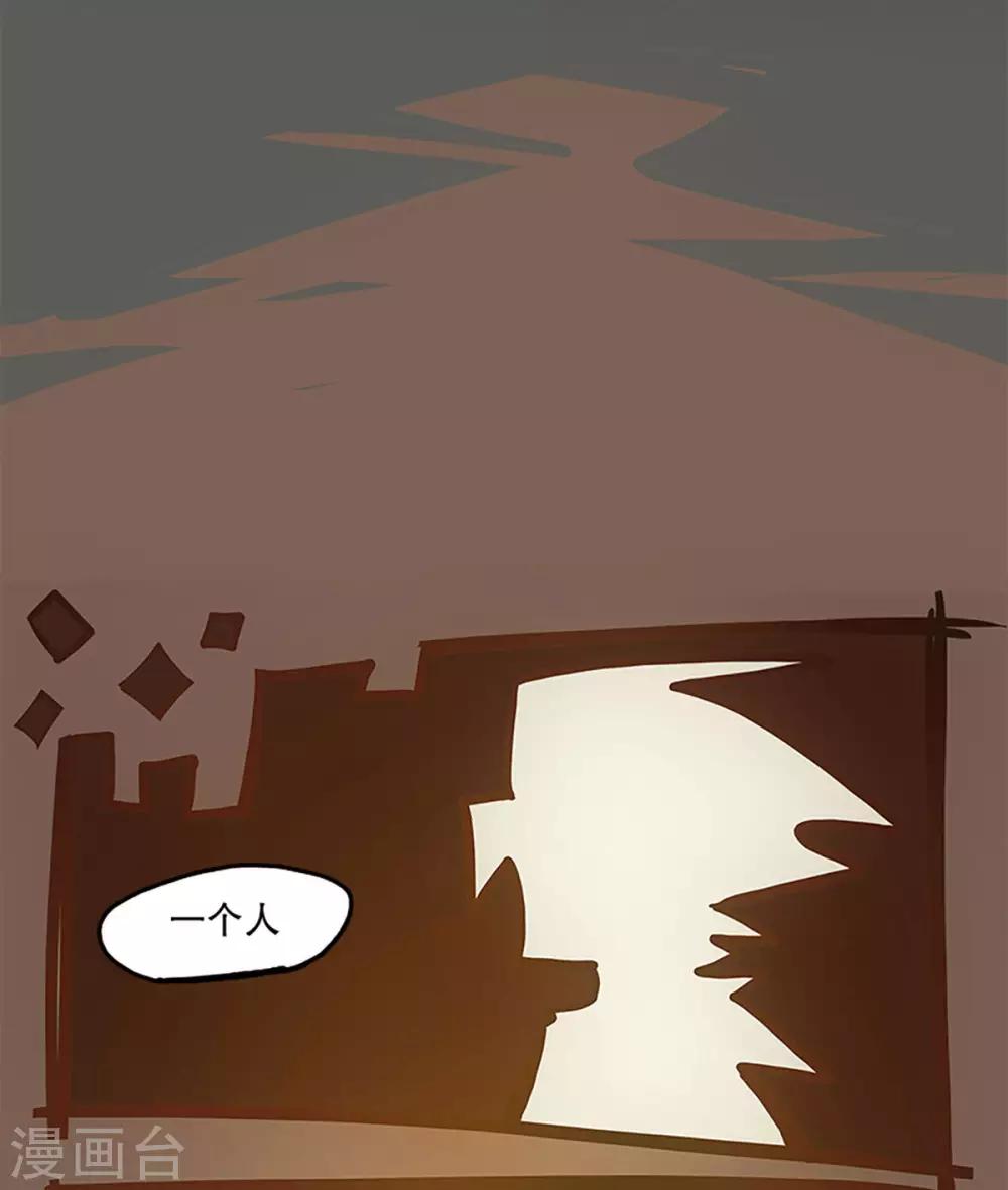 最终话(1/2)-第36话