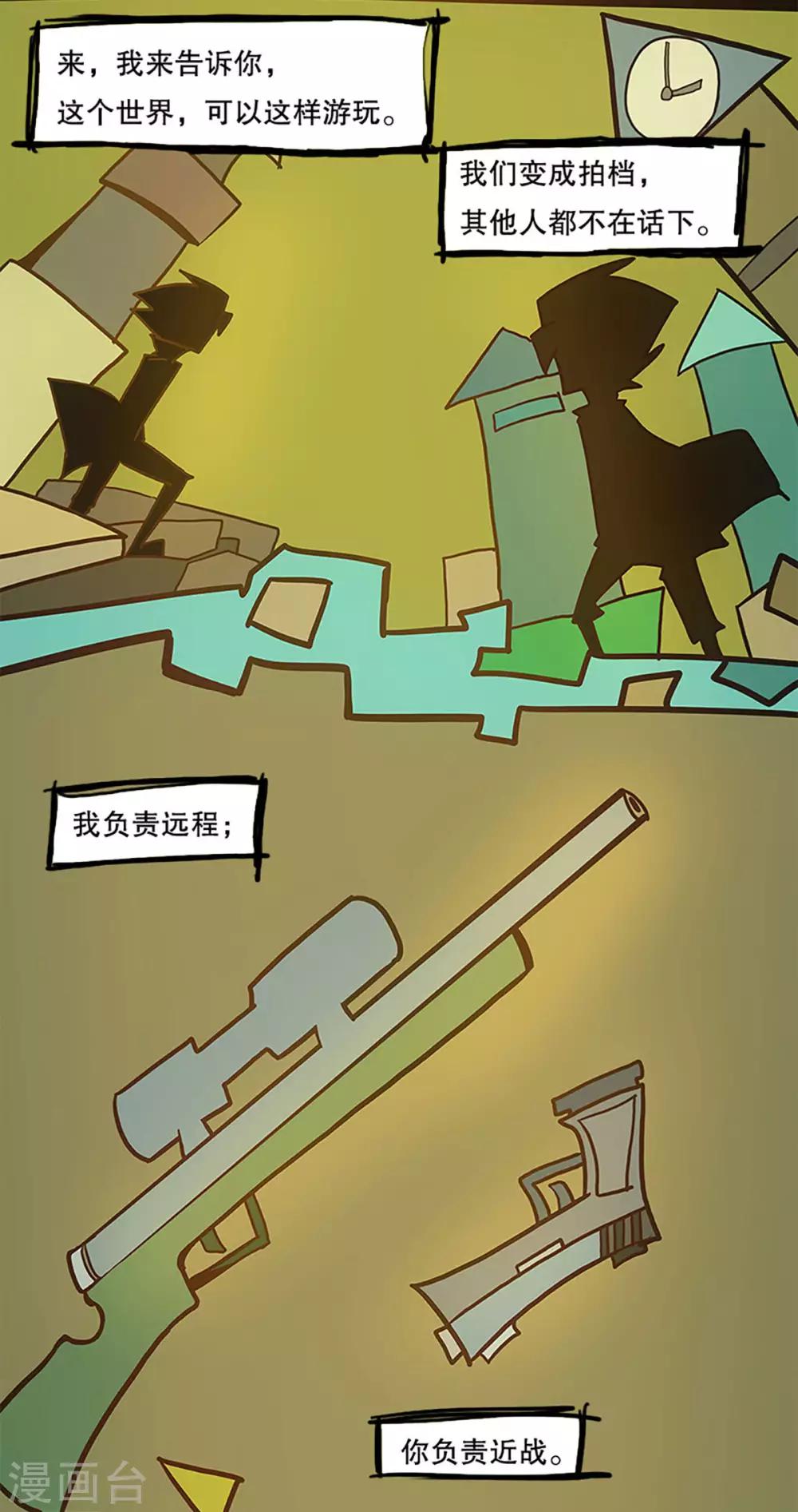 最终话(1/2)-第36话