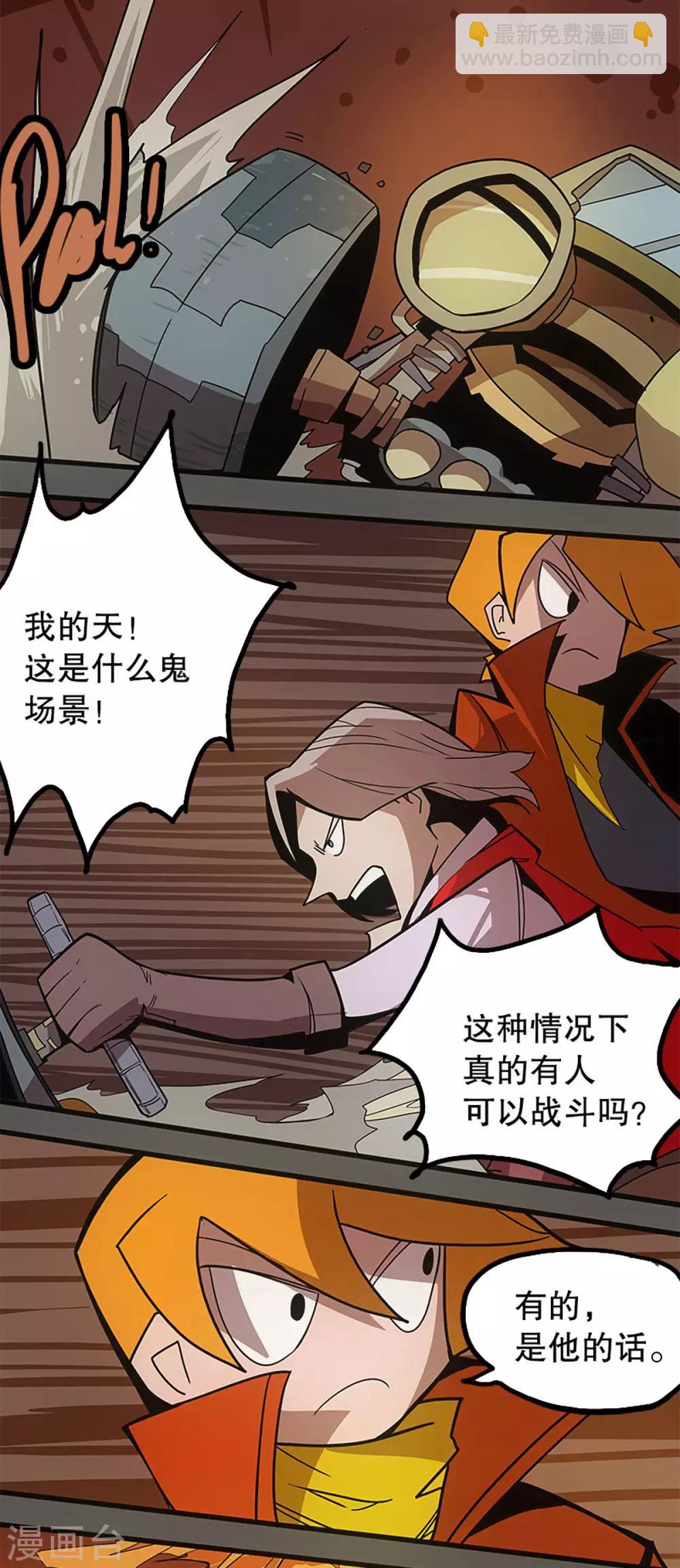 最终话(1/2)-第36话