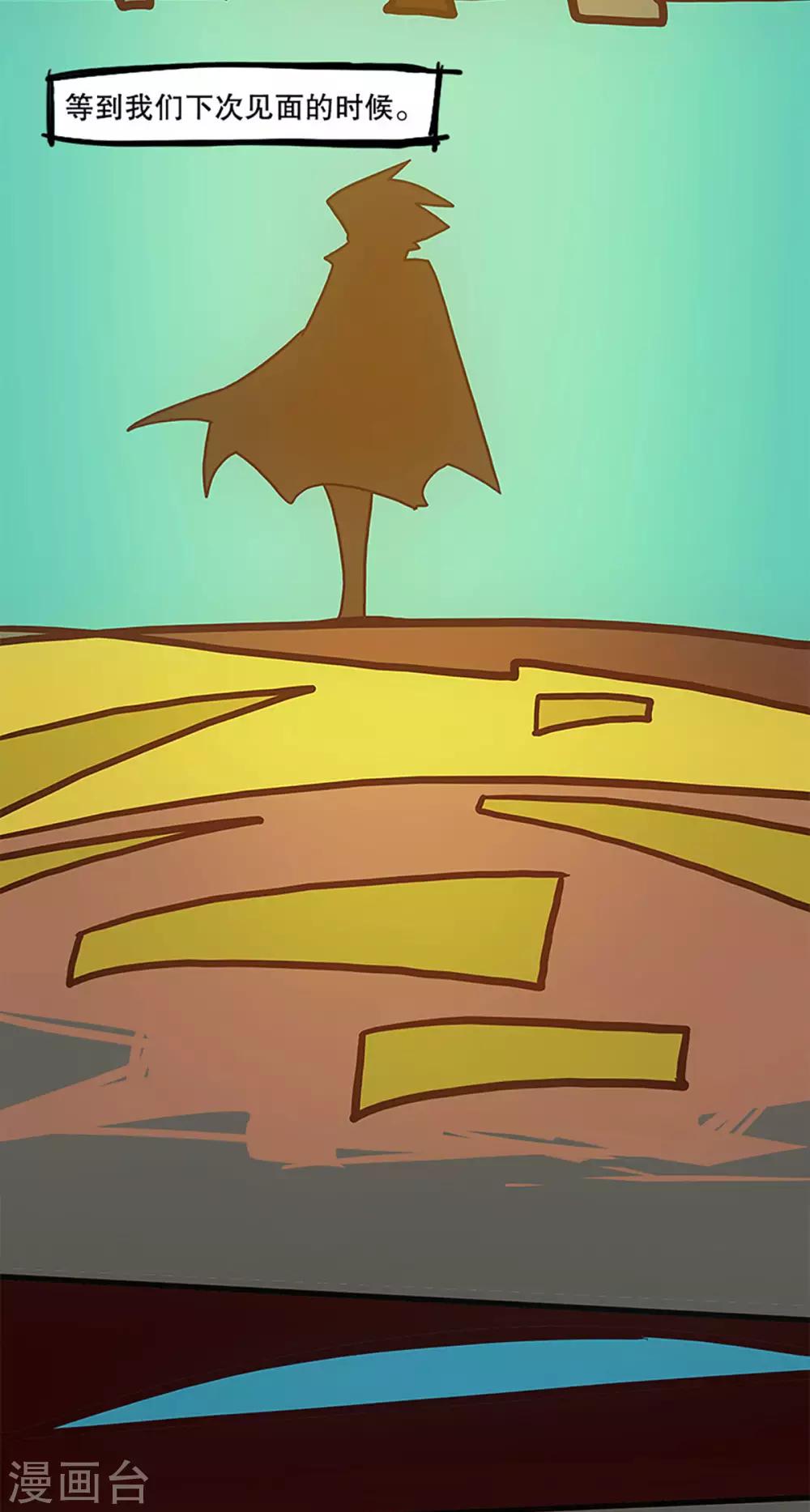 最终话(1/2)-第36话