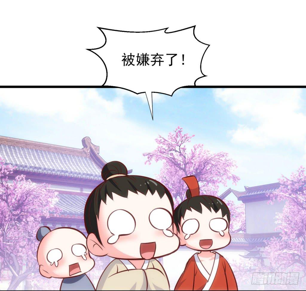 01-大闹鹿苑-第2话