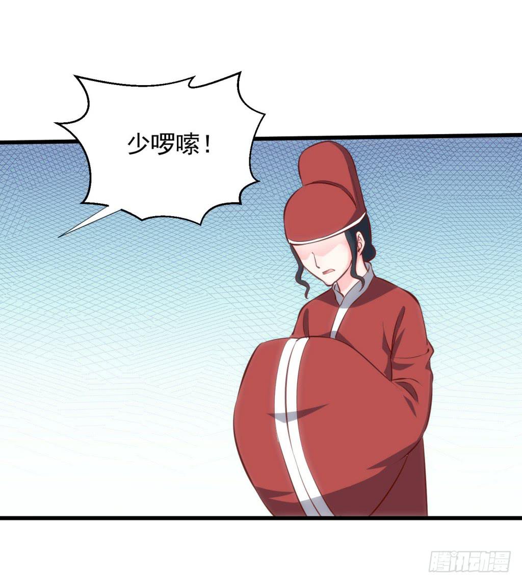 01-大闹鹿苑-第2话