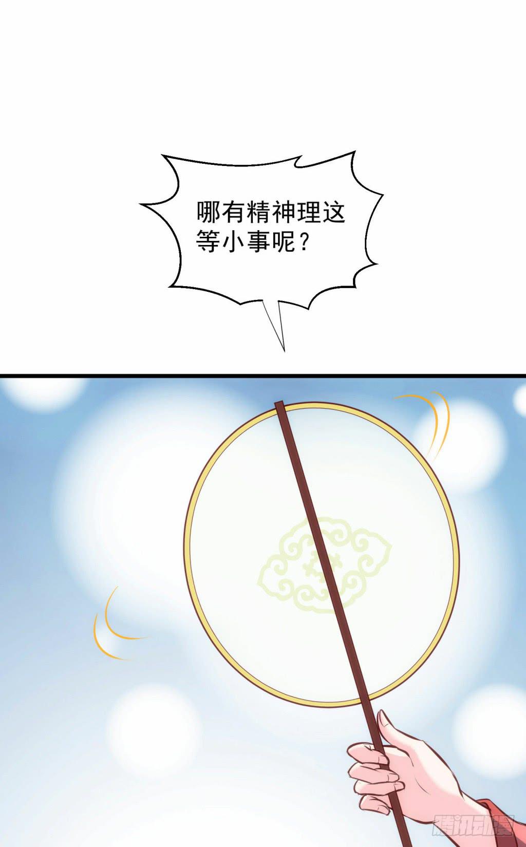 01-大闹鹿苑-第2话