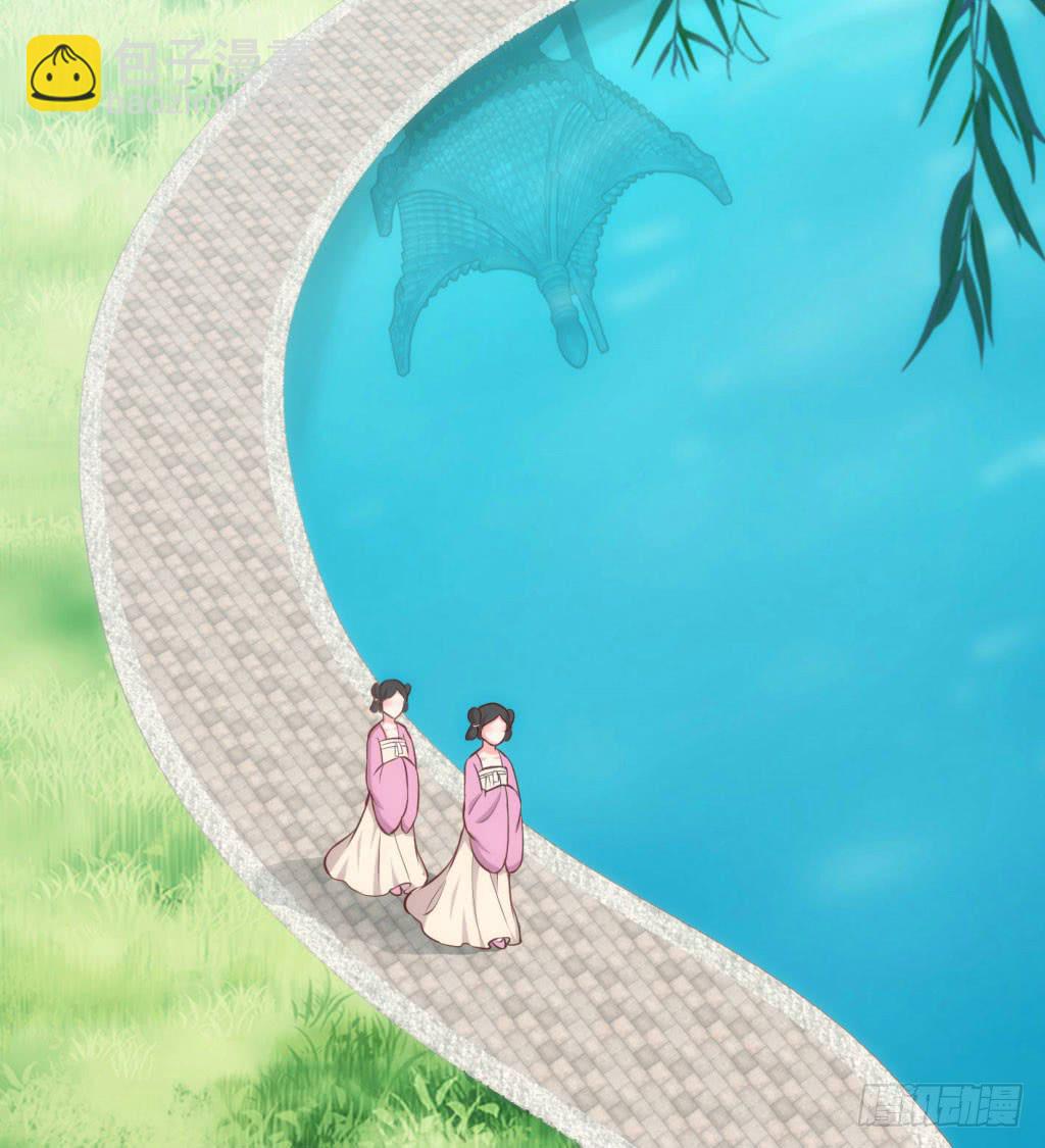 01-大闹鹿苑-第2话