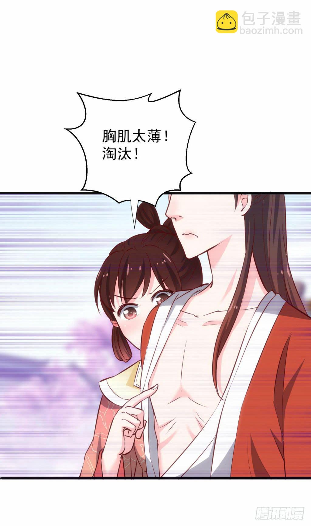 01-大闹鹿苑-第2话