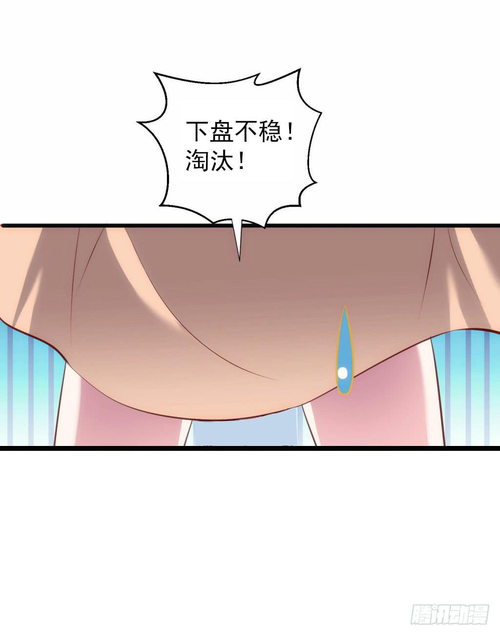 01-大闹鹿苑-第2话