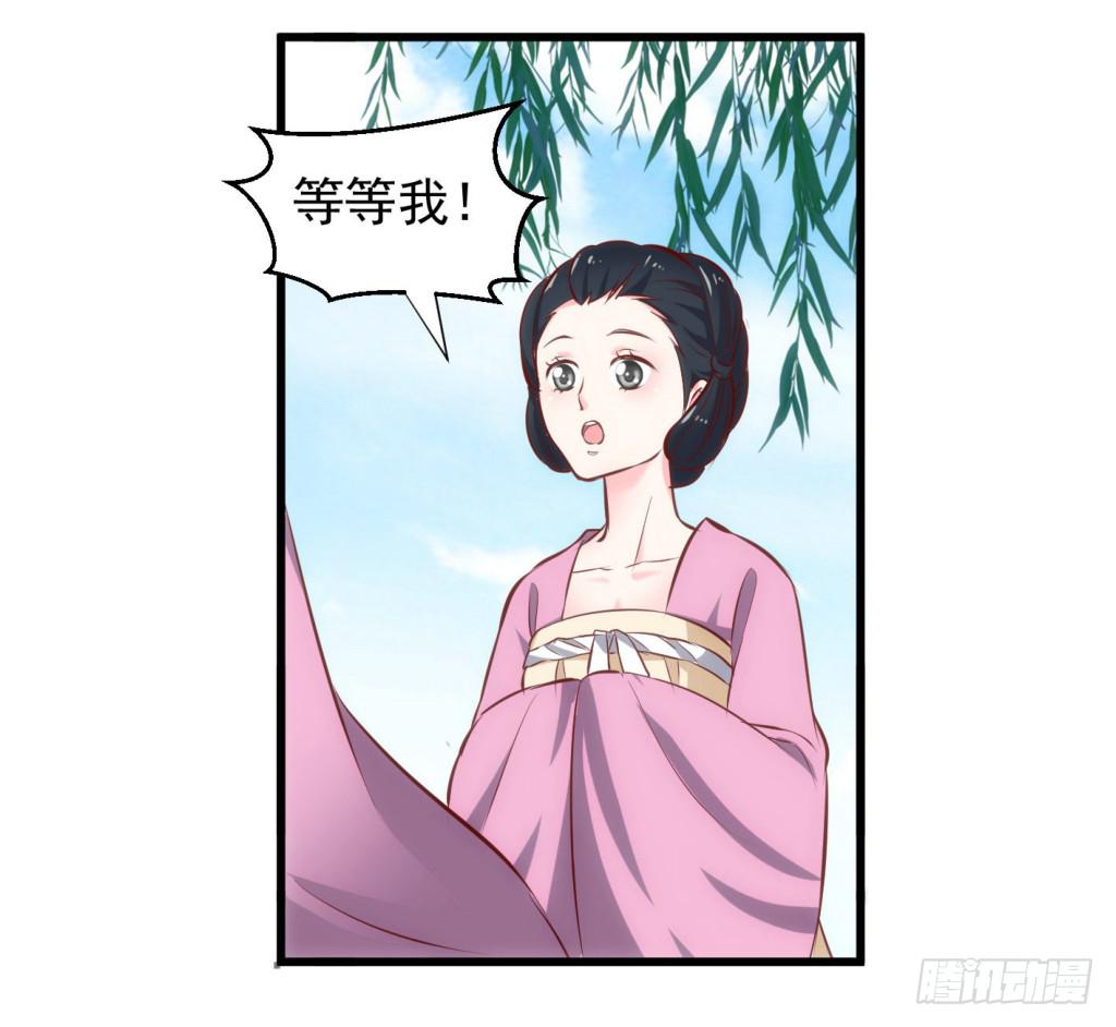 01-大闹鹿苑-第2话