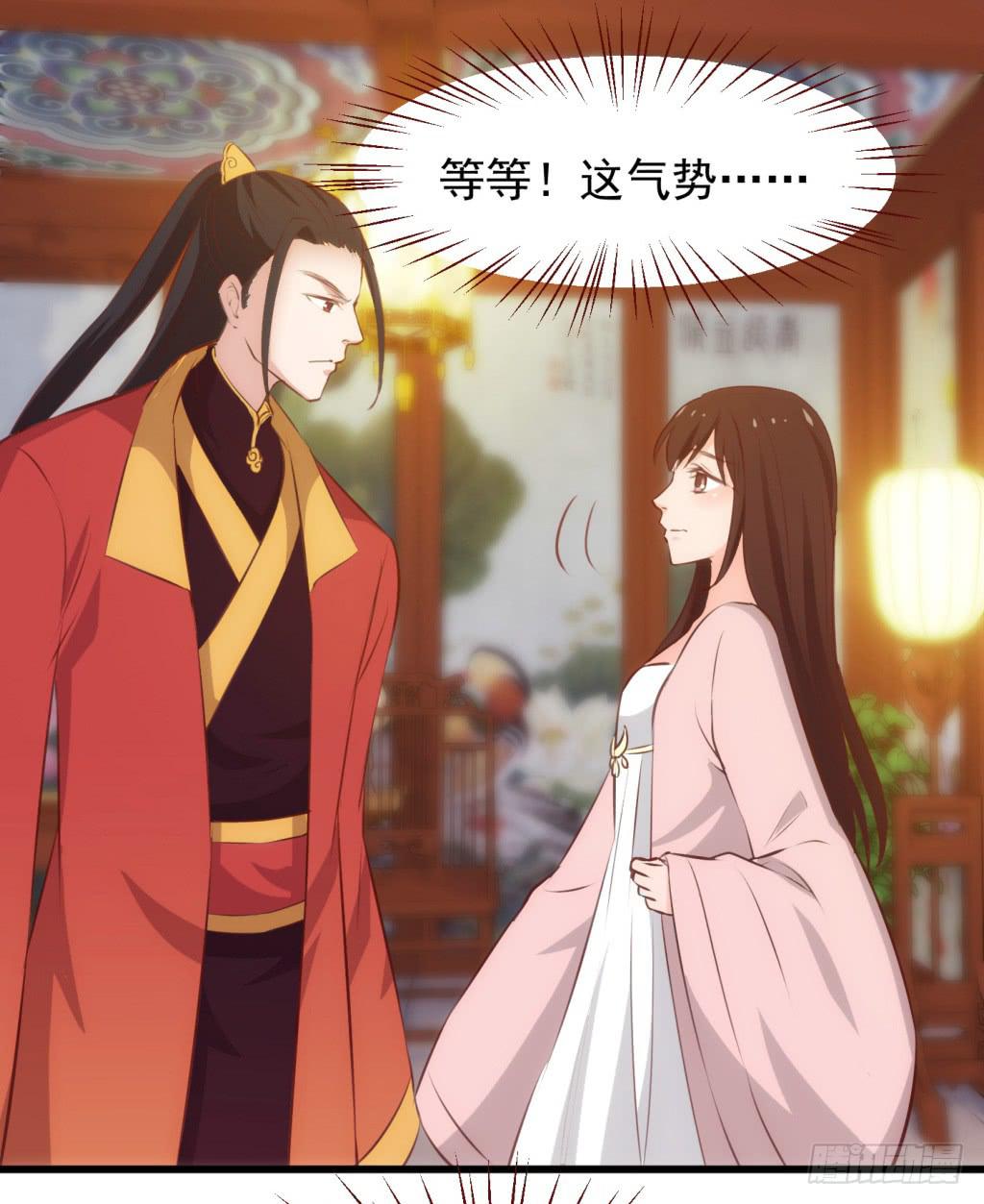 11-圆房大混战02-第12话