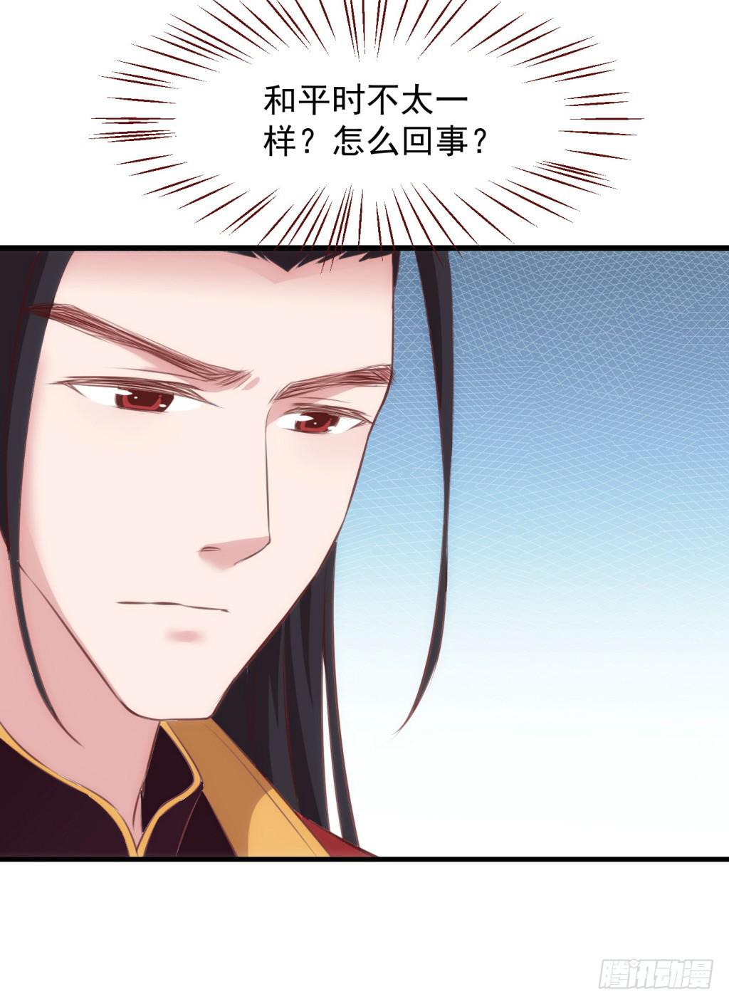 11-圆房大混战02-第12话