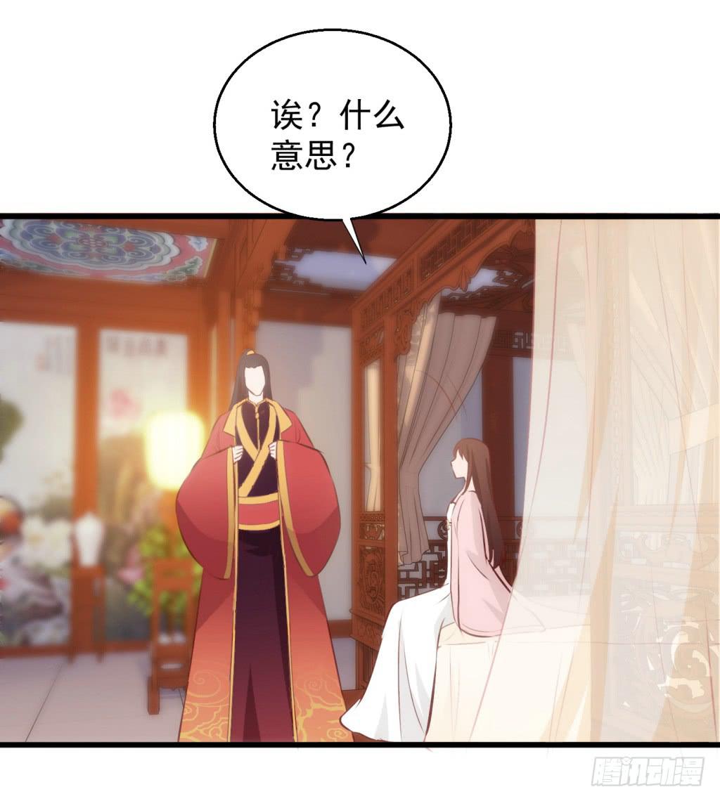 11-圆房大混战02-第12话