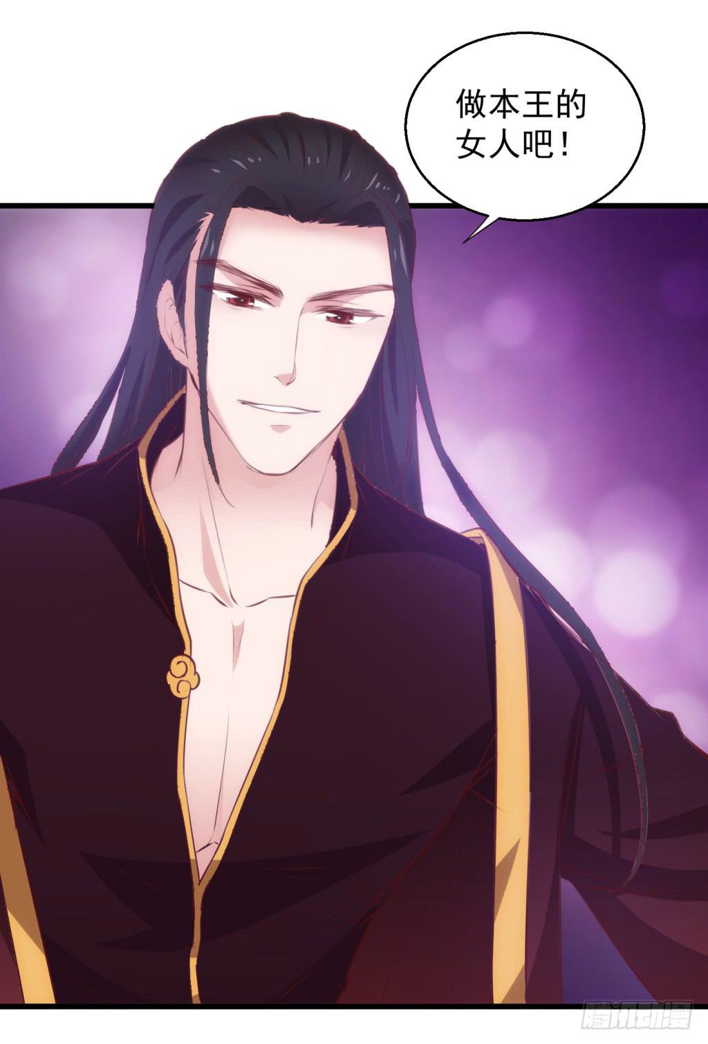 11-圆房大混战02-第12话