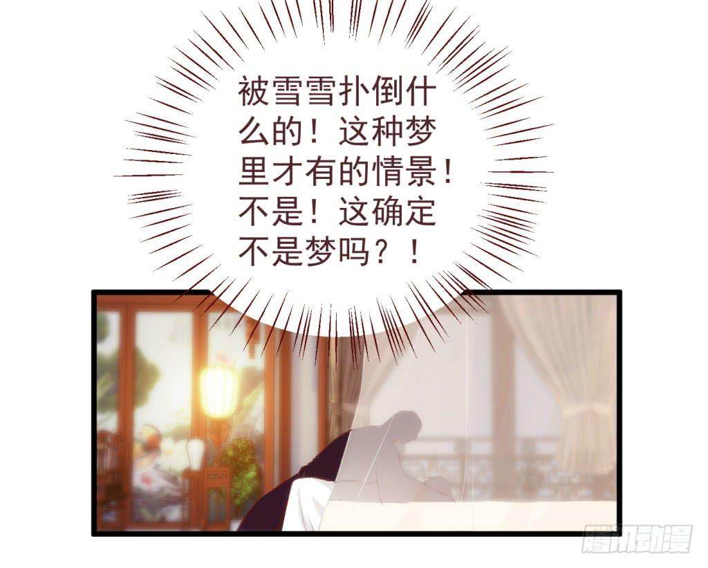 11-圆房大混战02-第12话