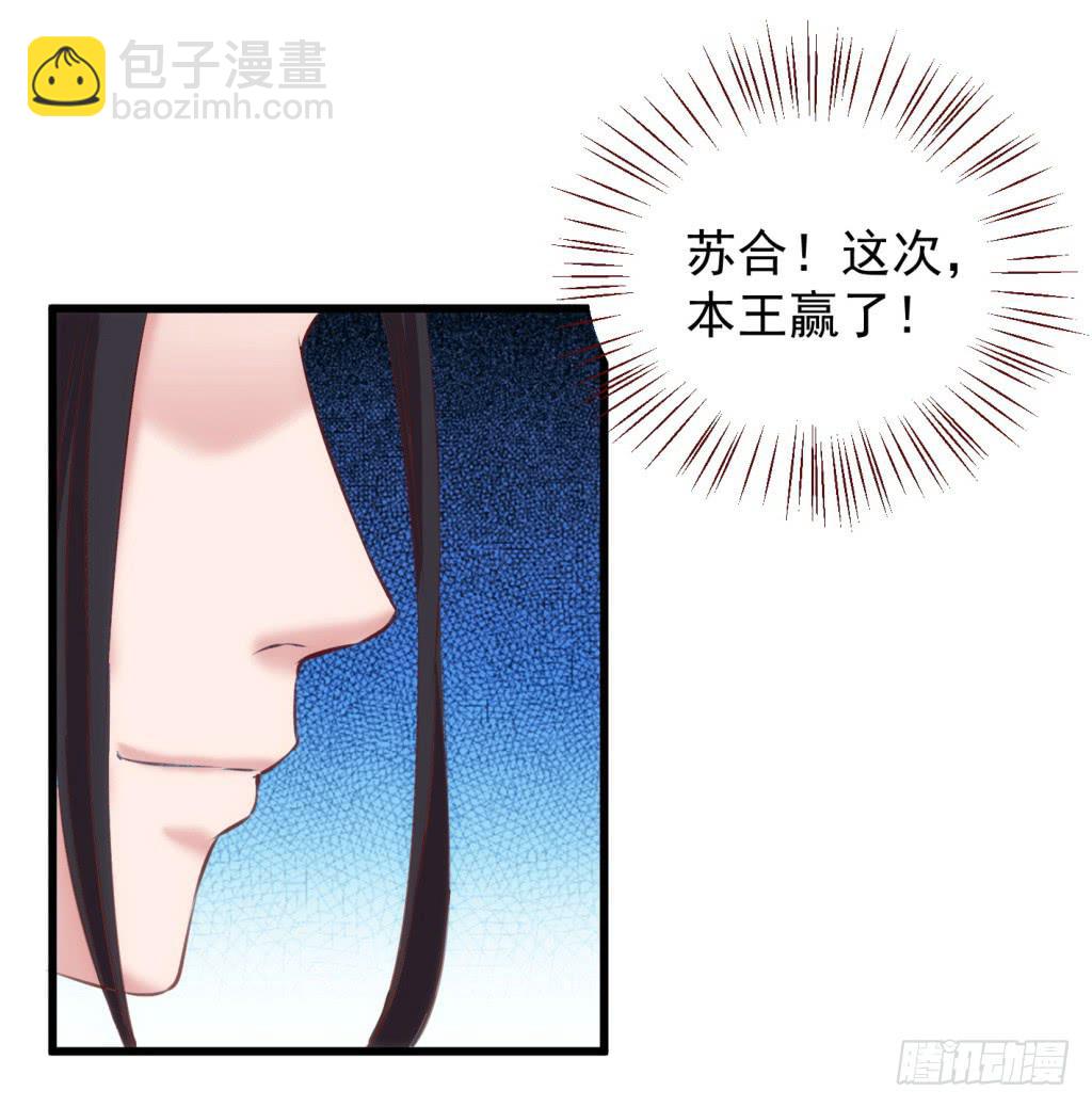 11-圆房大混战02-第12话