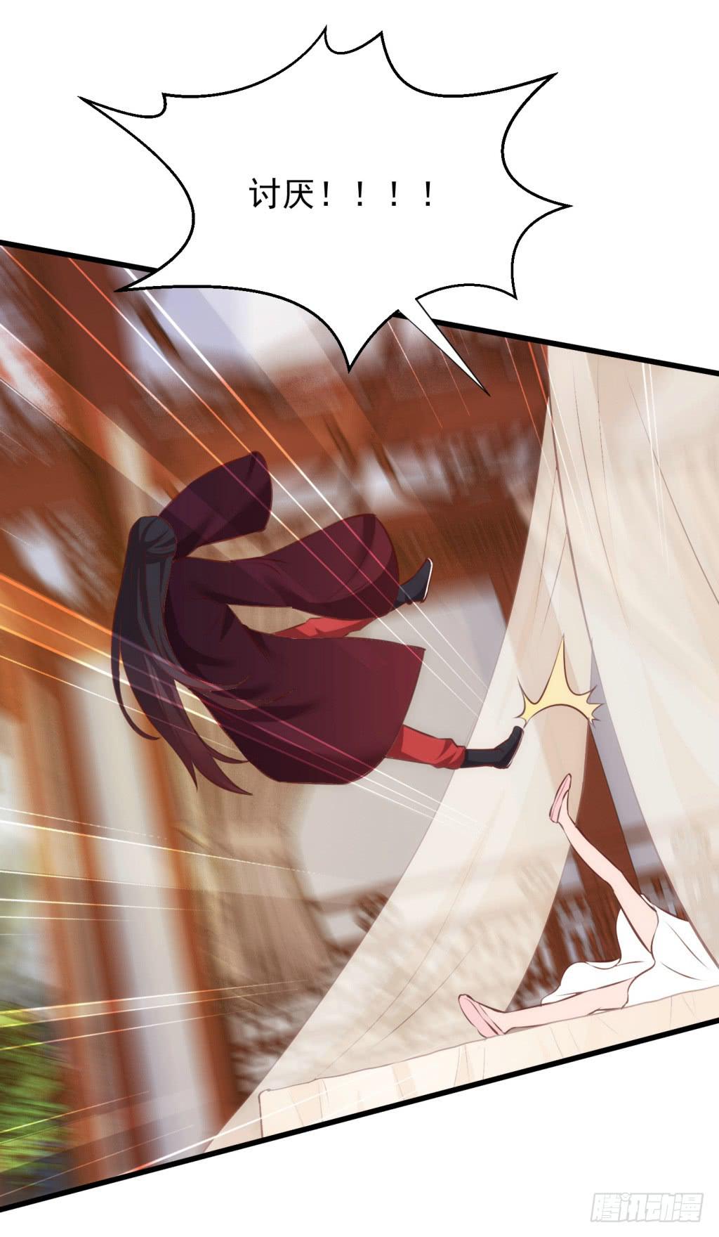 11-圆房大混战02-第12话