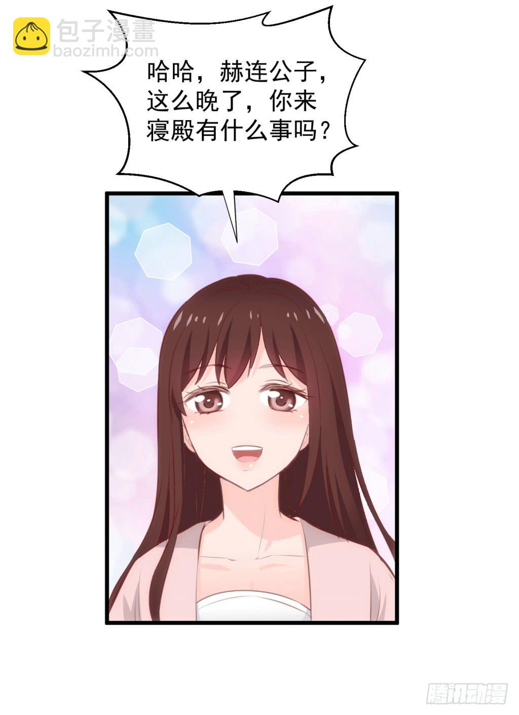 11-圆房大混战02-第12话