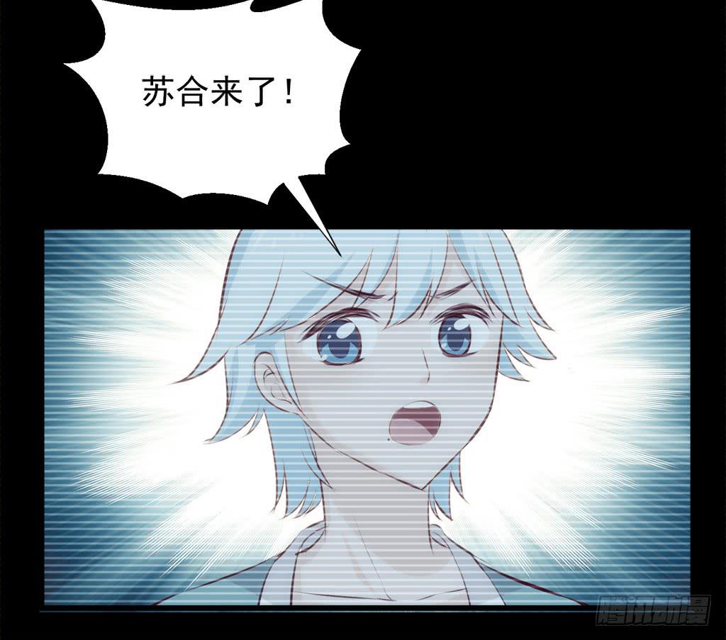 13-圆房大混战04-第14话