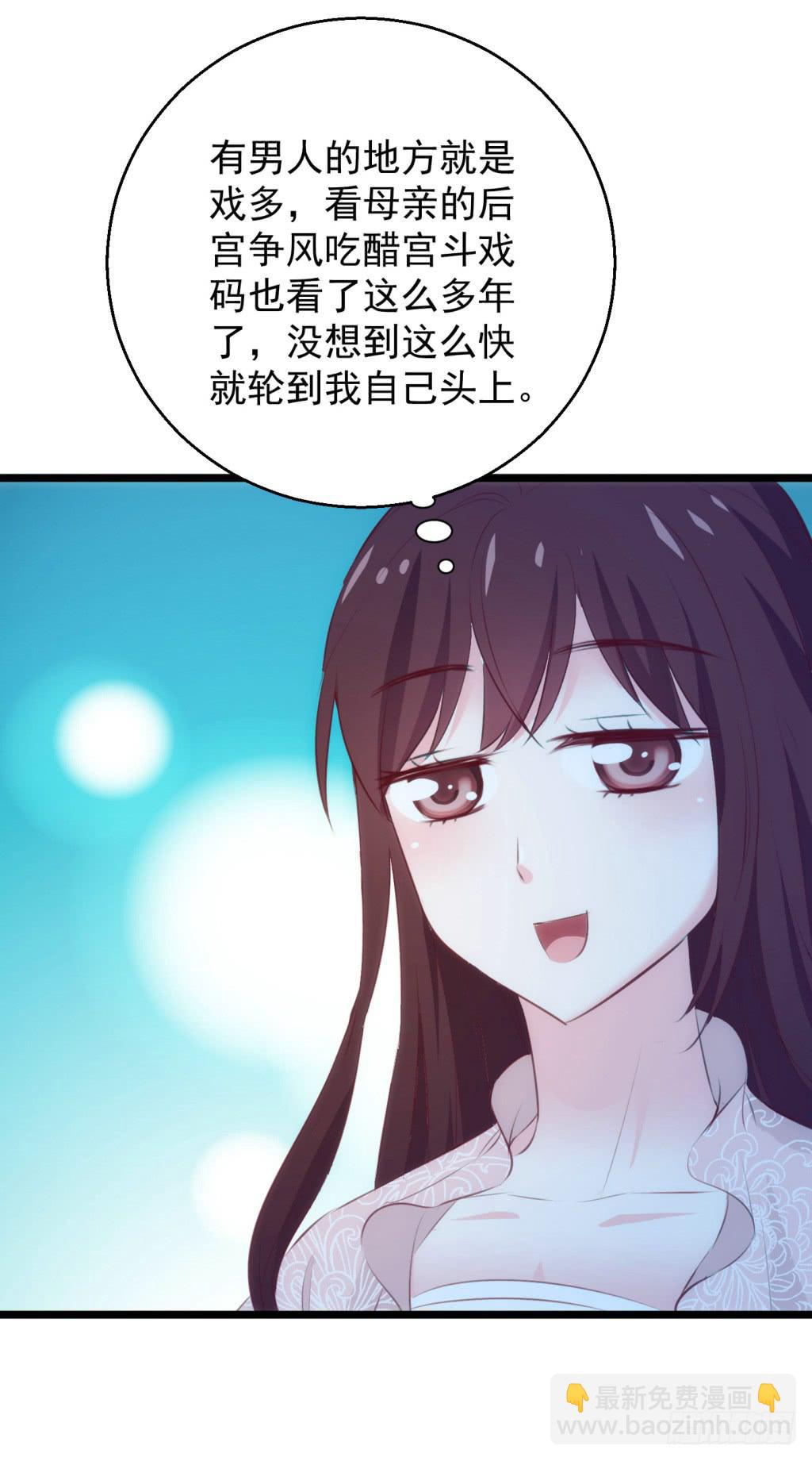 13-圆房大混战04-第14话