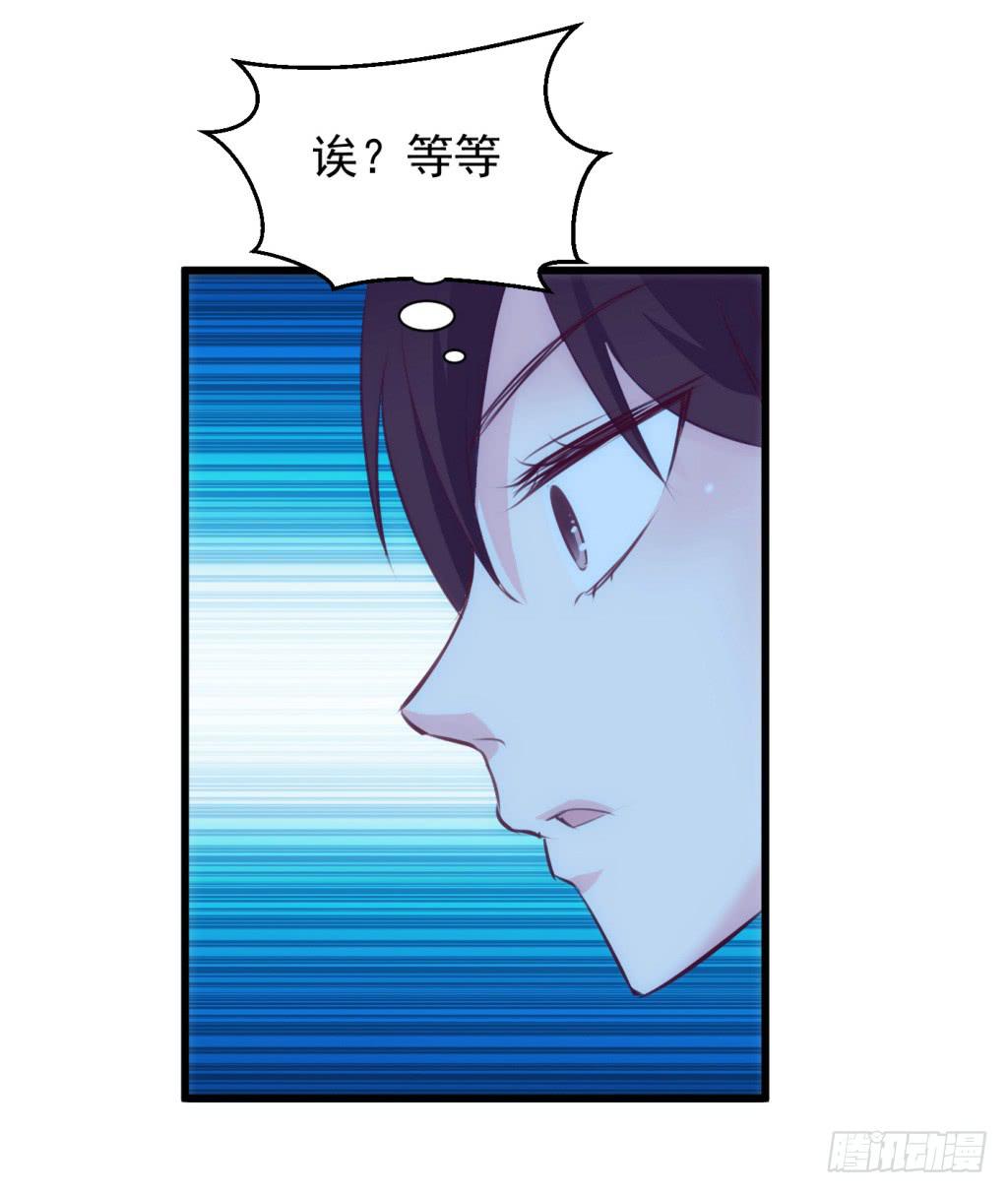 13-圆房大混战04-第14话