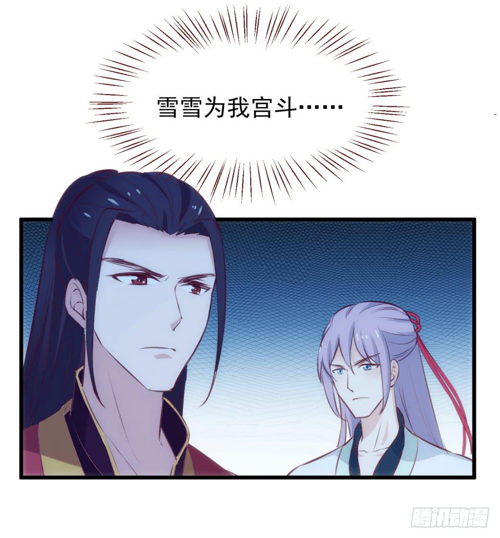 13-圆房大混战04-第14话