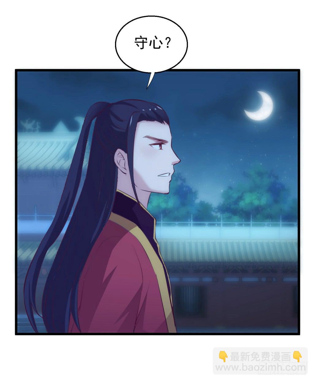 13-圆房大混战04-第14话