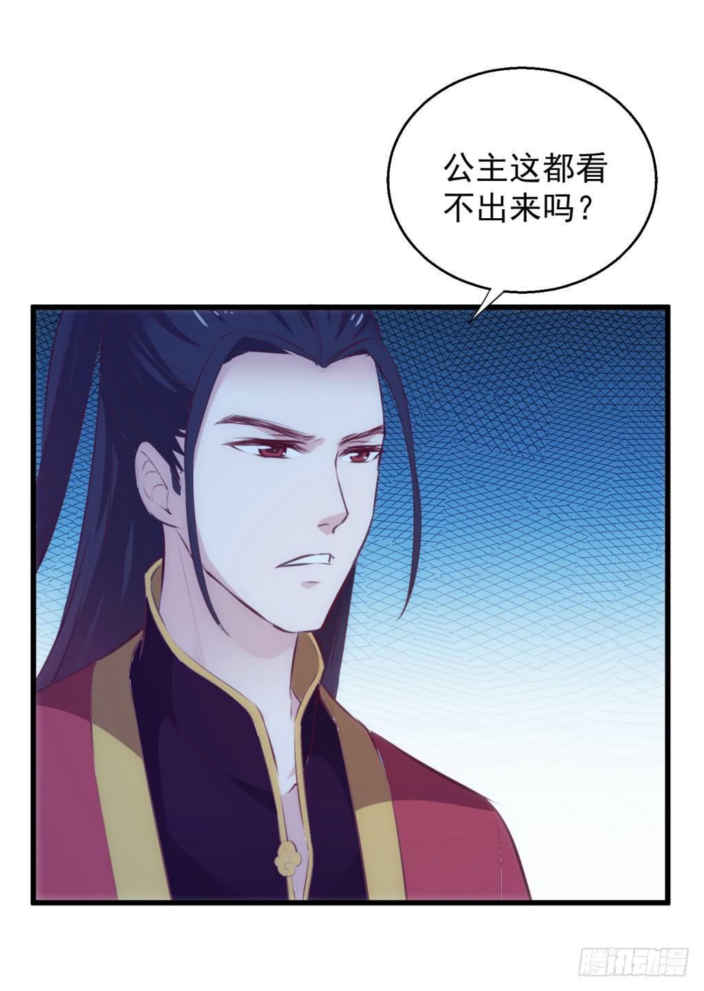 13-圆房大混战04-第14话