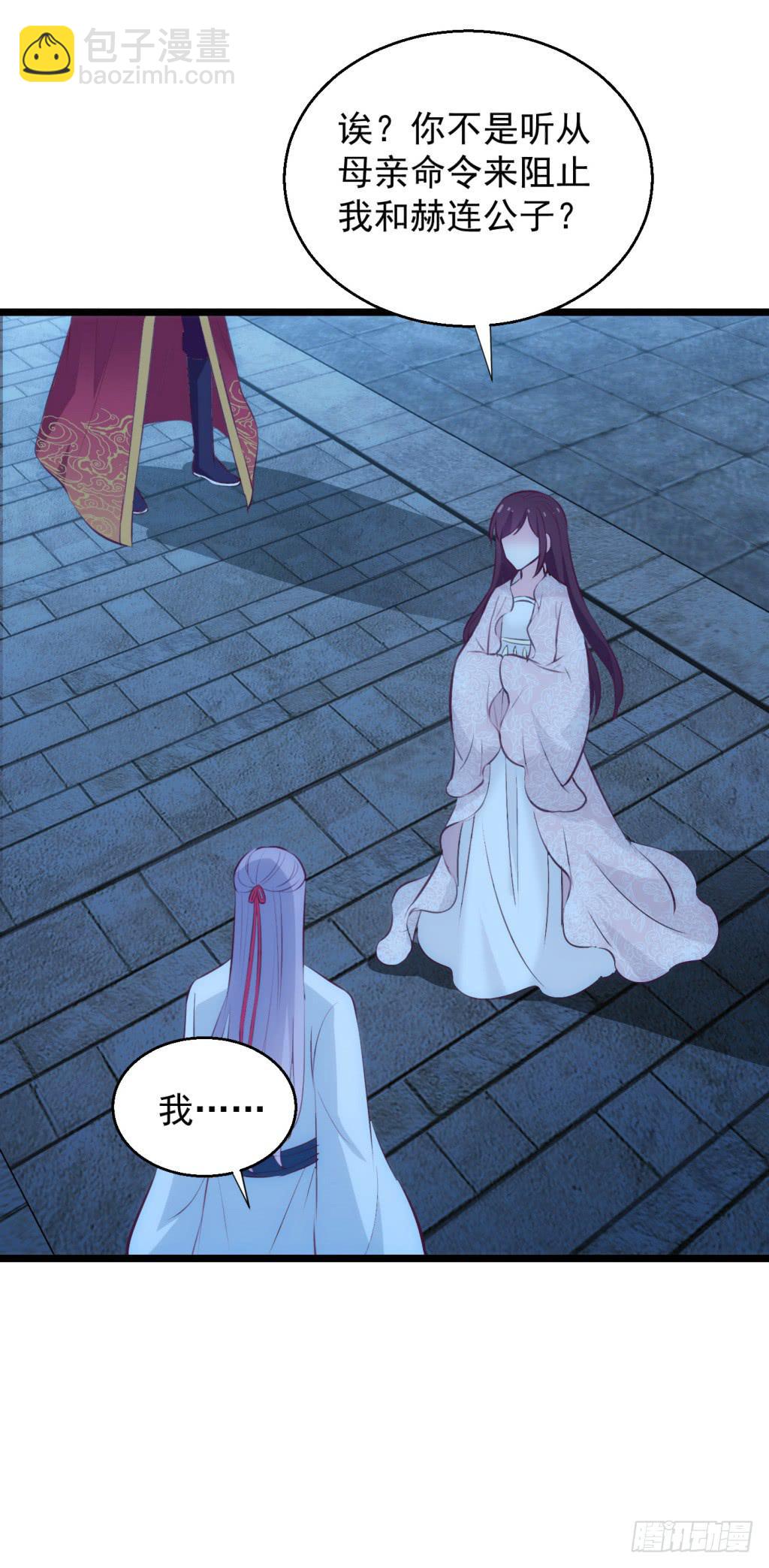 13-圆房大混战04-第14话