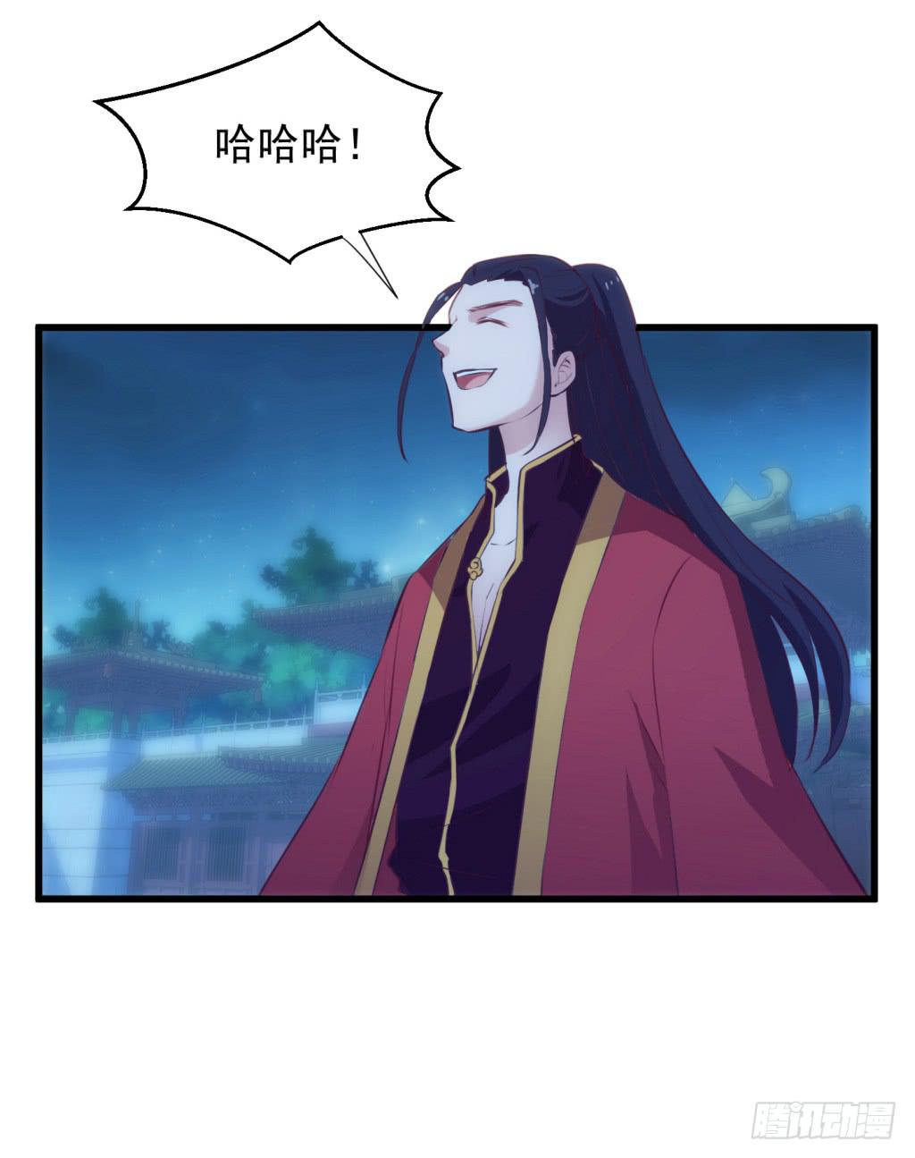 13-圆房大混战04-第14话